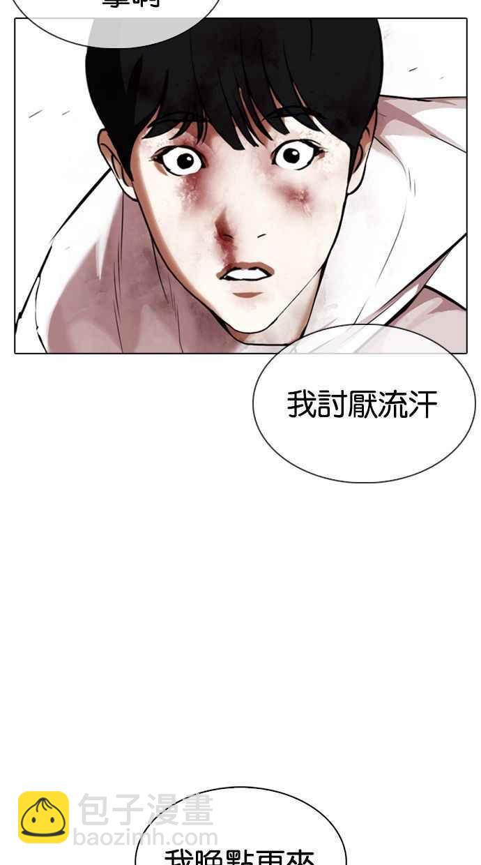[第344话] 一姟会(第3家子公司)[15]7