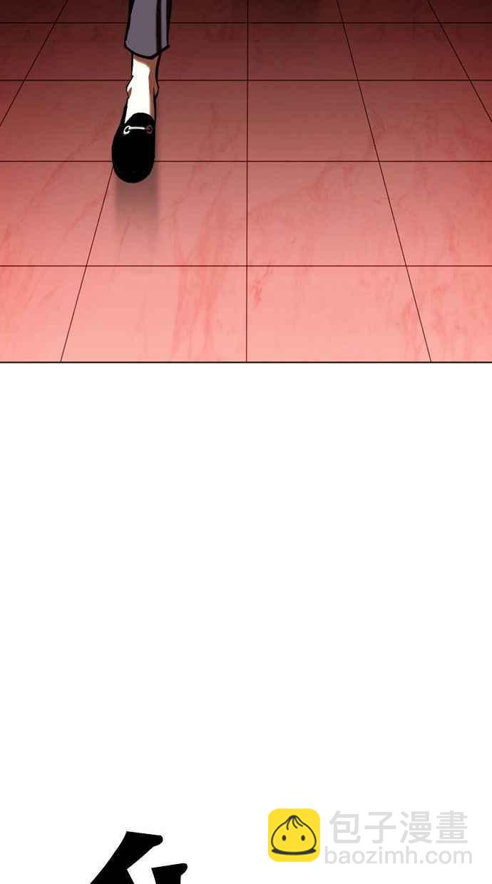 [第344话] 一姟会(第3家子公司)[15]70