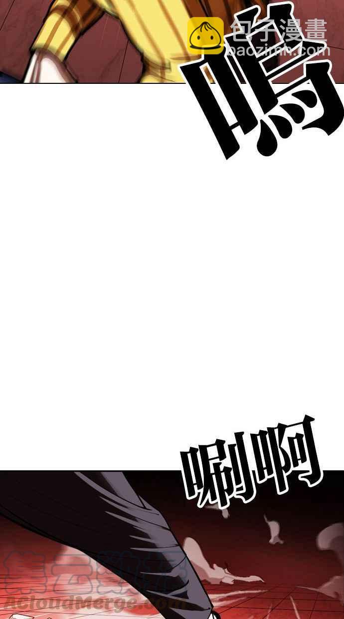 [第344话] 一姟会(第3家子公司)[15]72