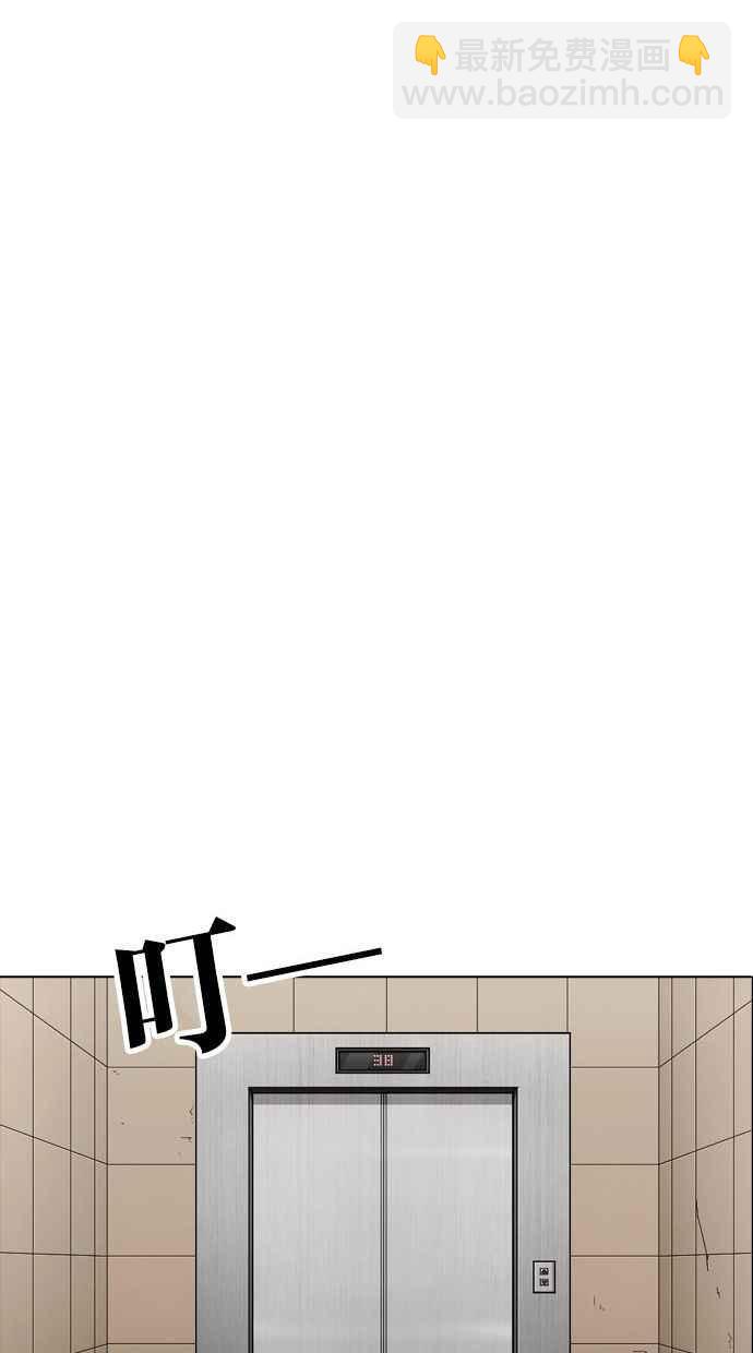 [第344话] 一姟会(第3家子公司)[15]77