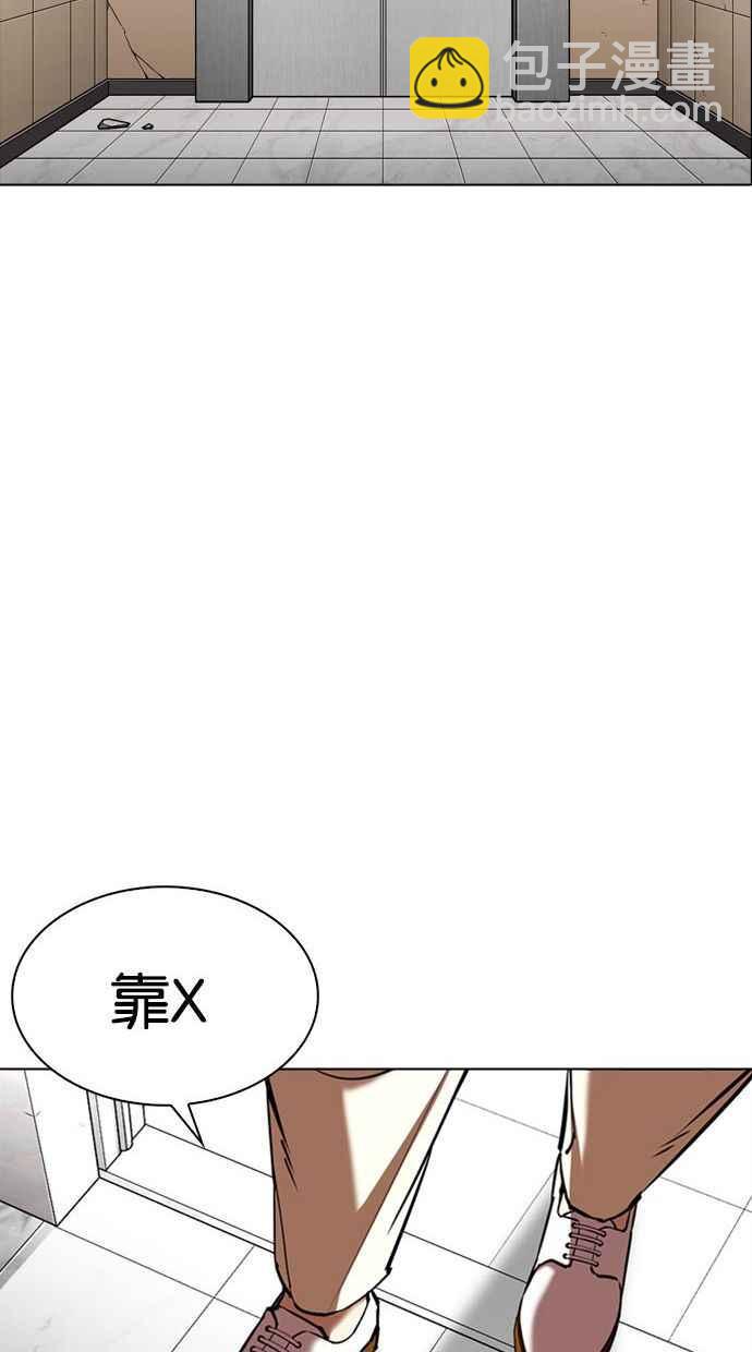[第344话] 一姟会(第3家子公司)[15]78