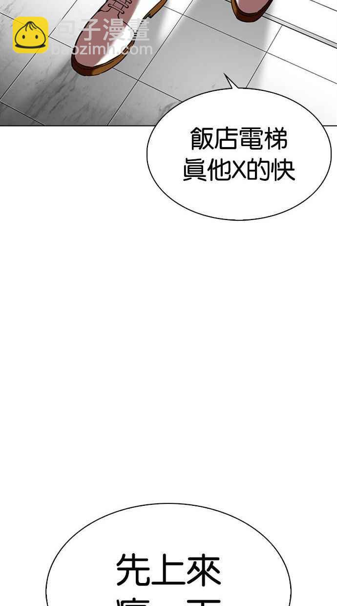 [第344话] 一姟会(第3家子公司)[15]79