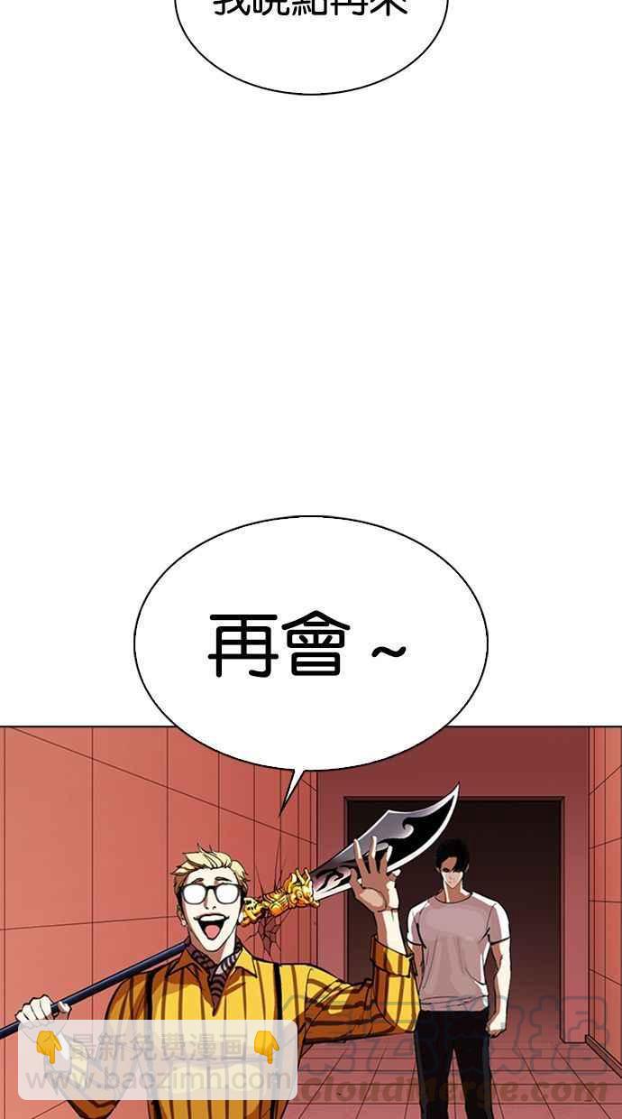[第344话] 一姟会(第3家子公司)[15]8