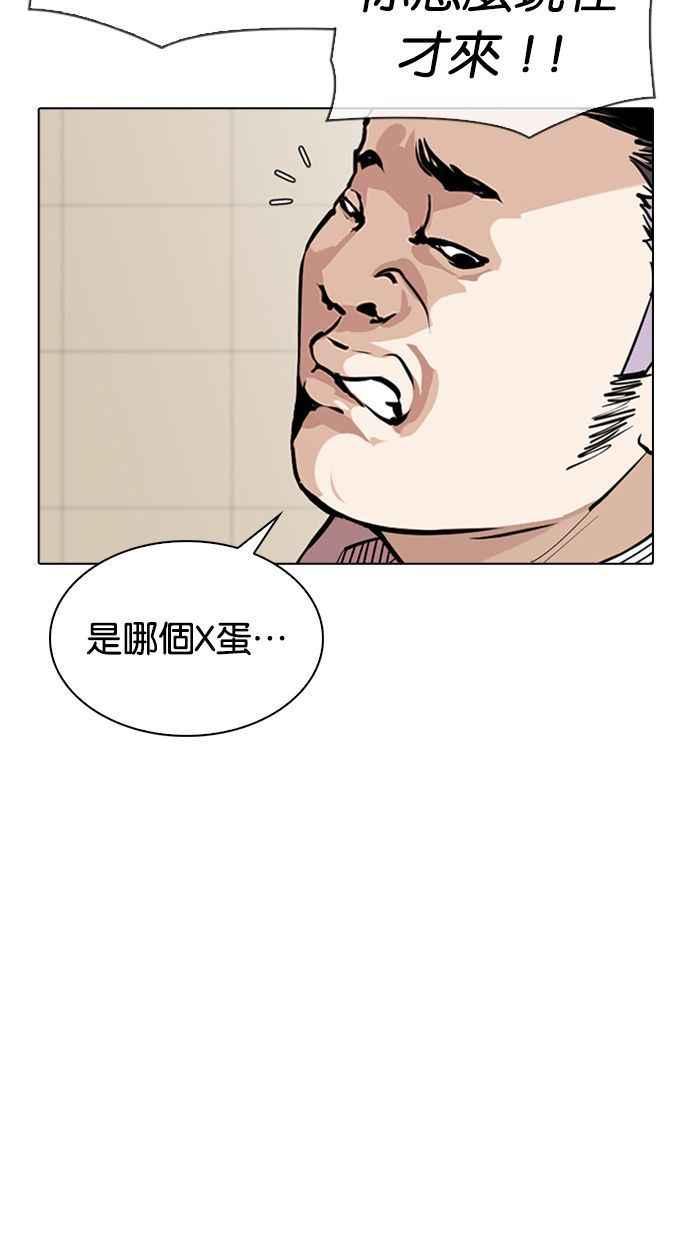 [第344话] 一姟会(第3家子公司)[15]82