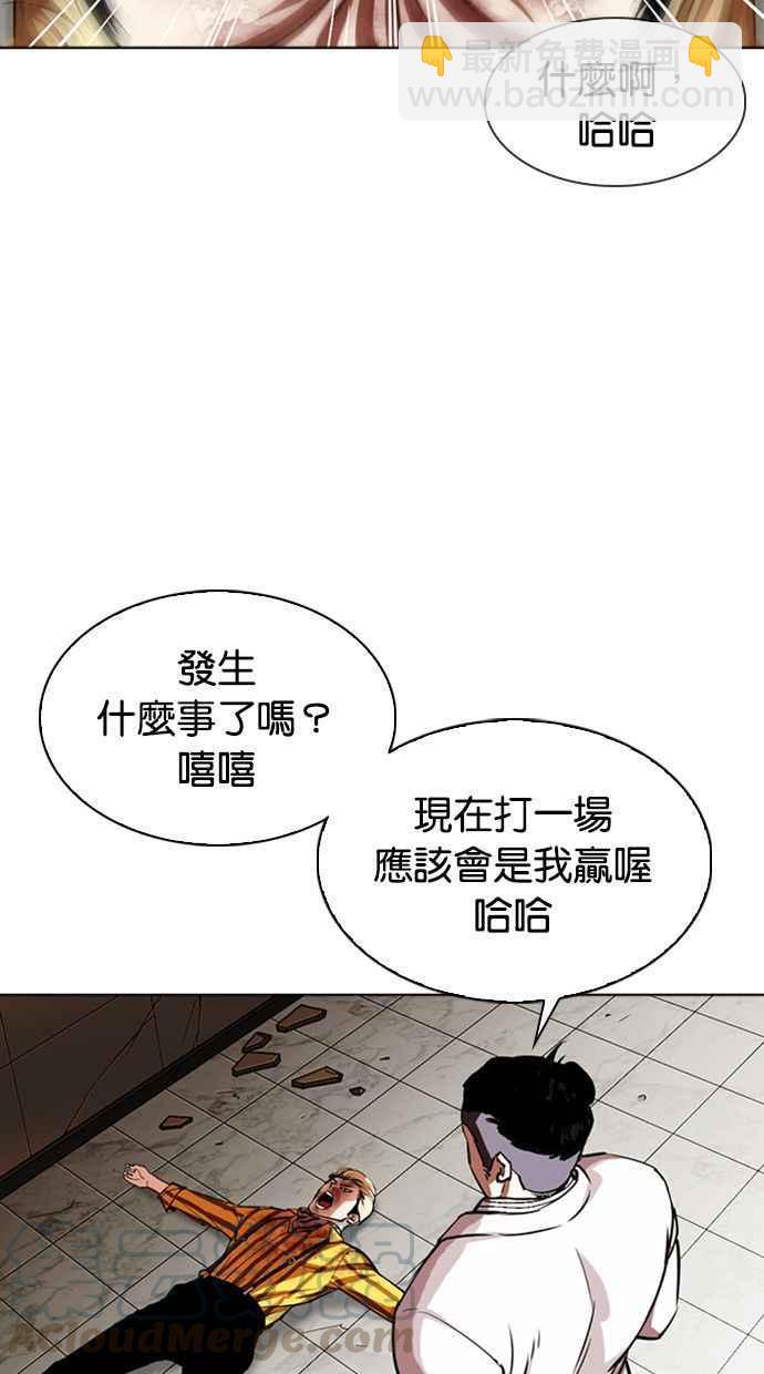 [第344话] 一姟会(第3家子公司)[15]84