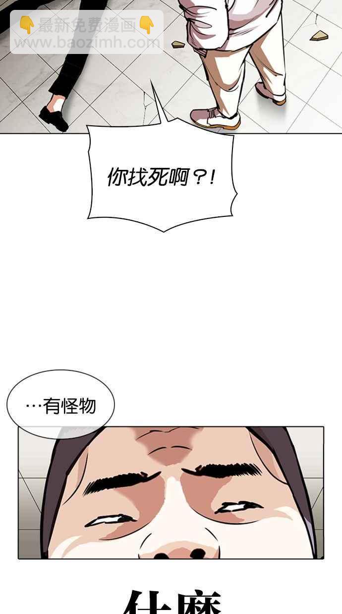 [第344话] 一姟会(第3家子公司)[15]85