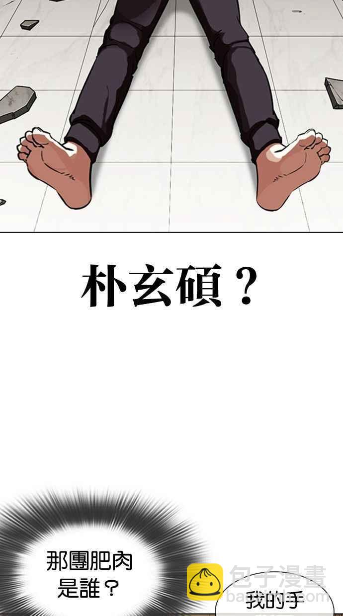 [第344话] 一姟会(第3家子公司)[15]87
