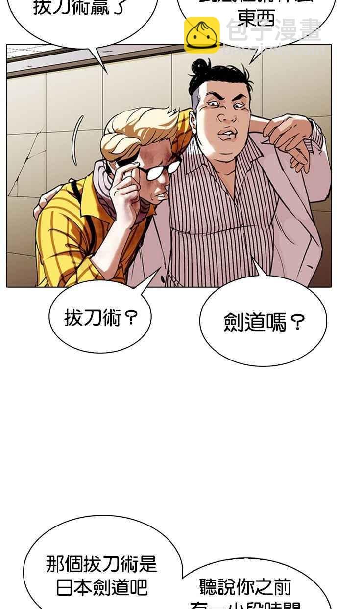 [第344话] 一姟会(第3家子公司)[15]89