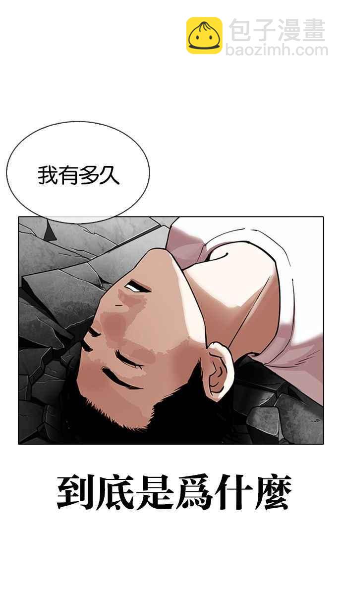 [第344话] 一姟会(第3家子公司)[15]93