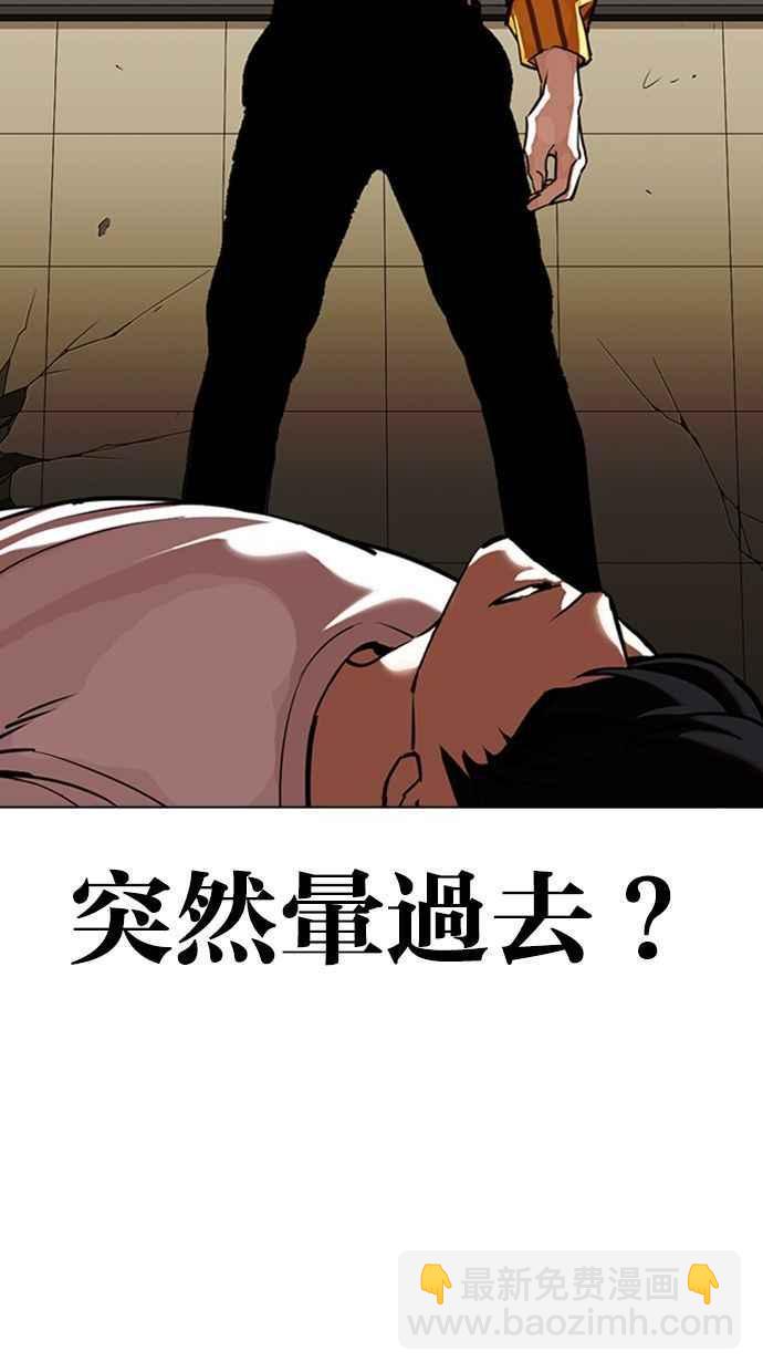 [第344话] 一姟会(第3家子公司)[15]95