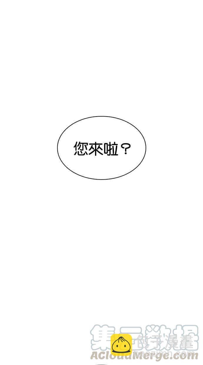 [第344话] 一姟会(第3家子公司)[15]96