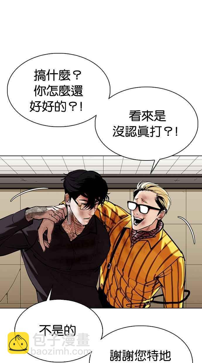 [第344话] 一姟会(第3家子公司)[15]98