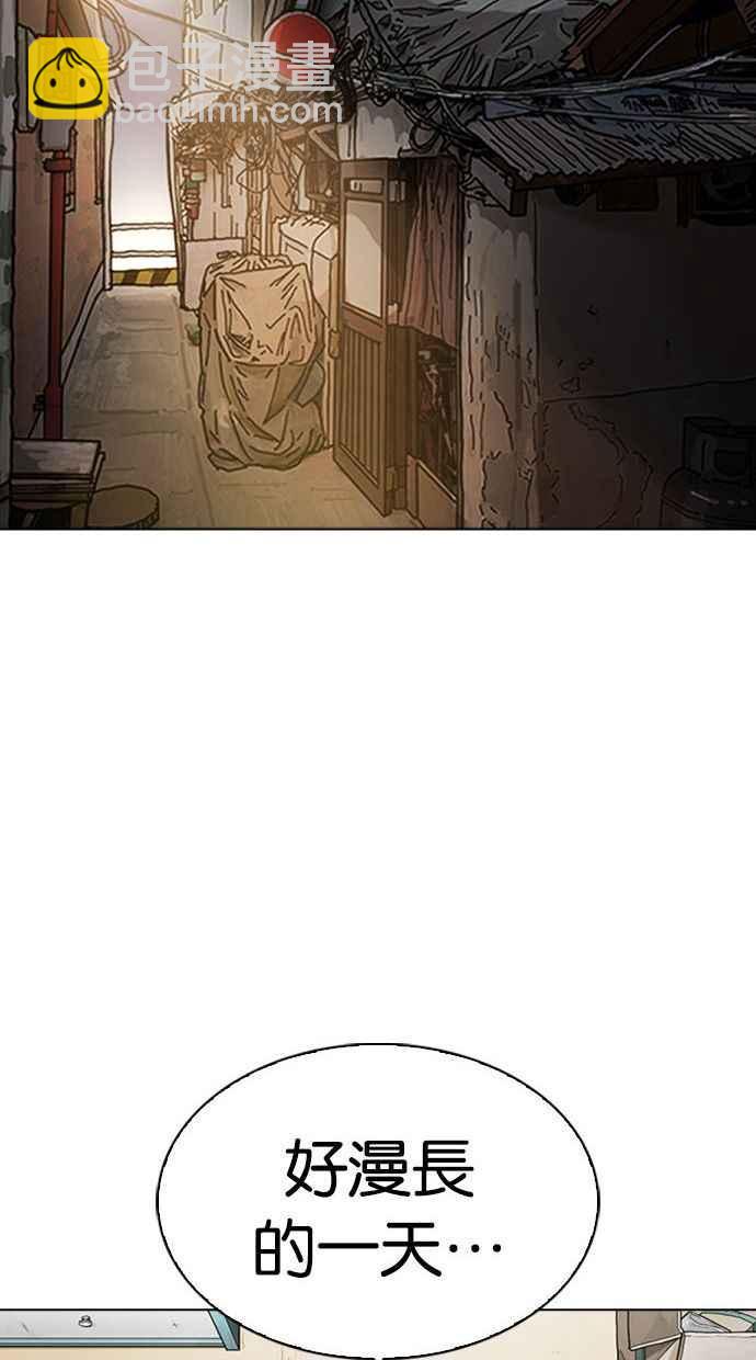 [第346话] 一姟会(第3家子公司)[完结]87