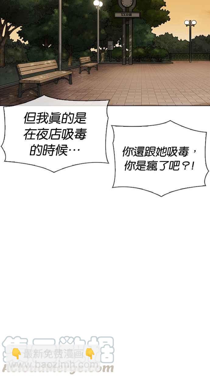 [第347话] 死者的邀请函100