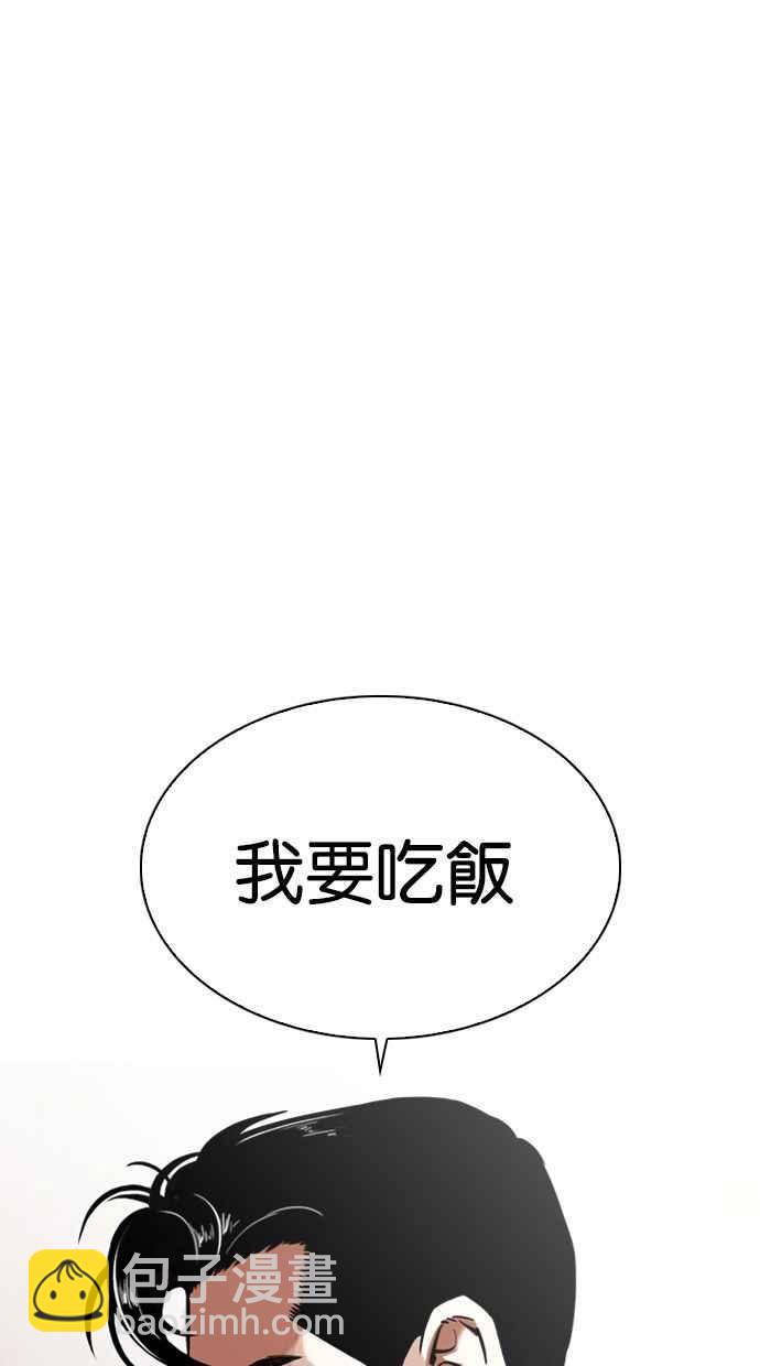 [第347话] 死者的邀请函110