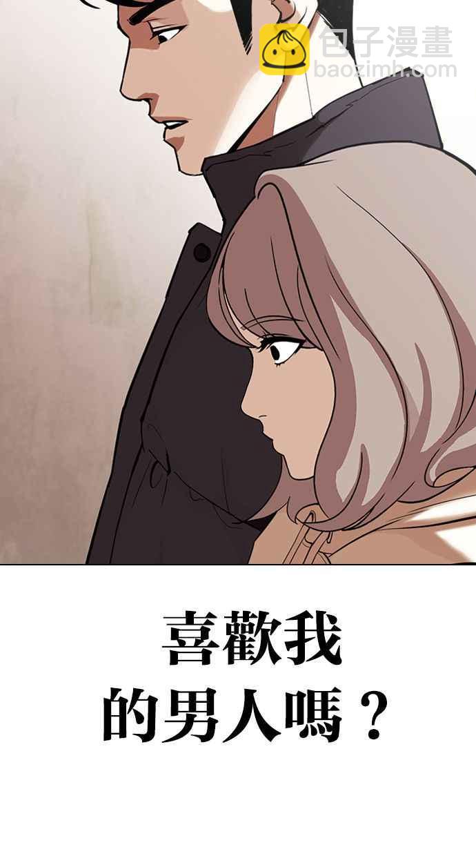 [第347话] 死者的邀请函111