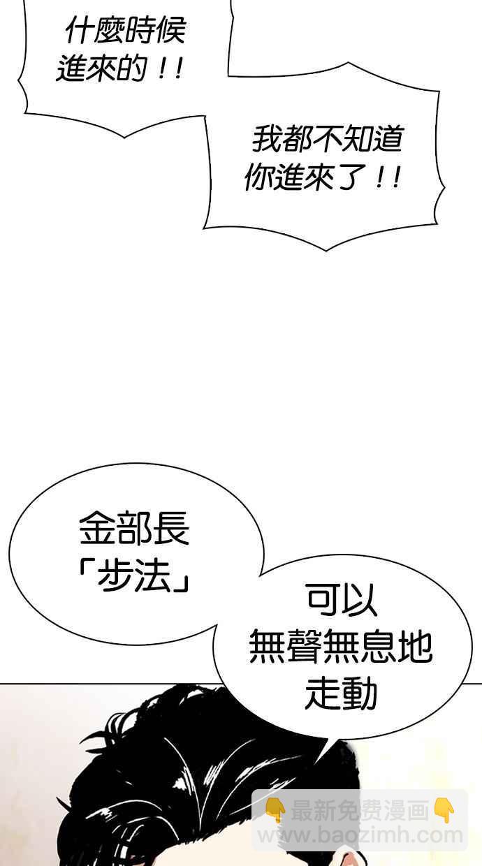 [第347话] 死者的邀请函113