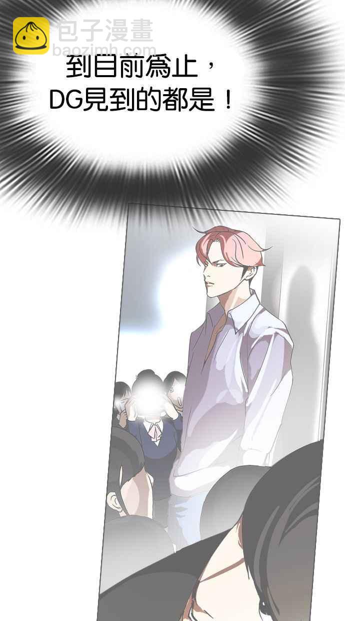 [第347话] 死者的邀请函14
