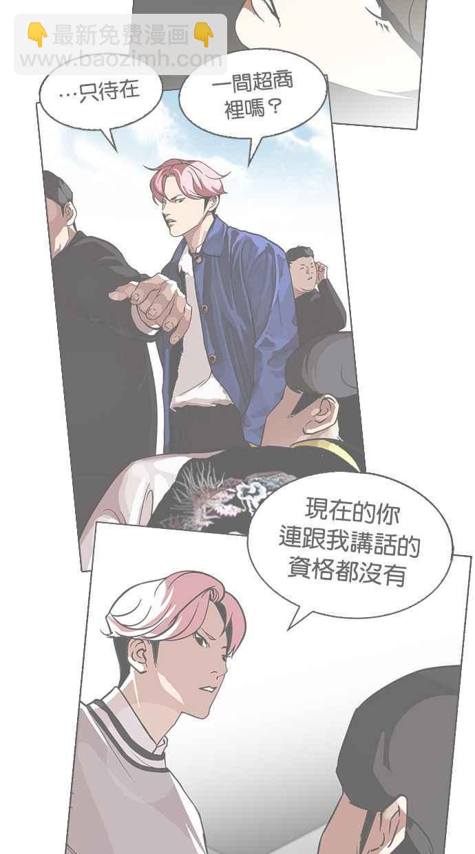 [第347话] 死者的邀请函15
