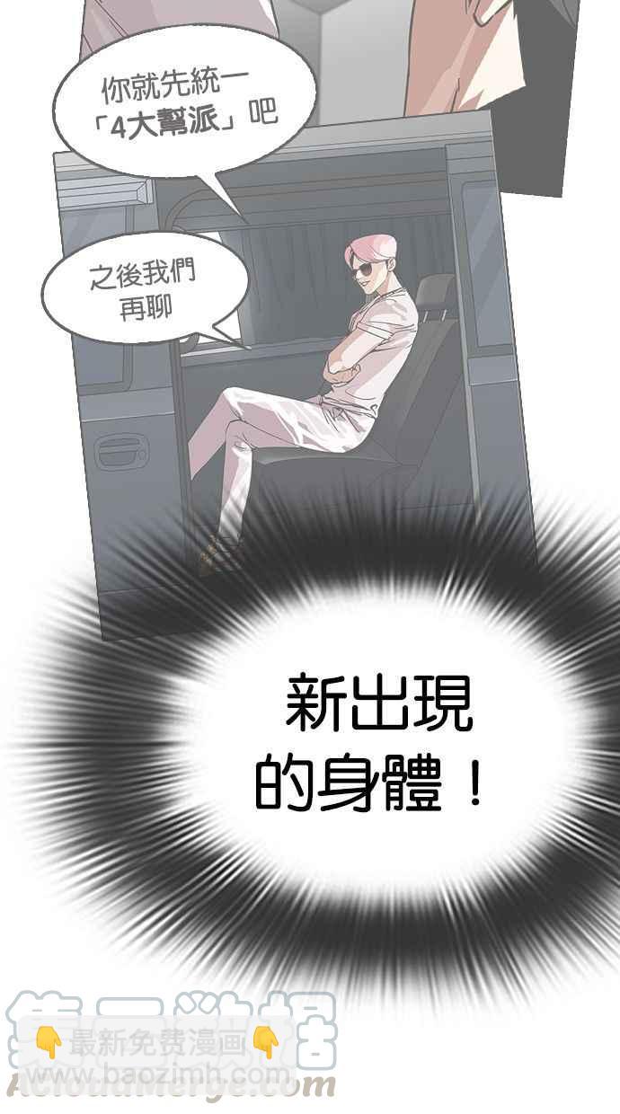 [第347话] 死者的邀请函16