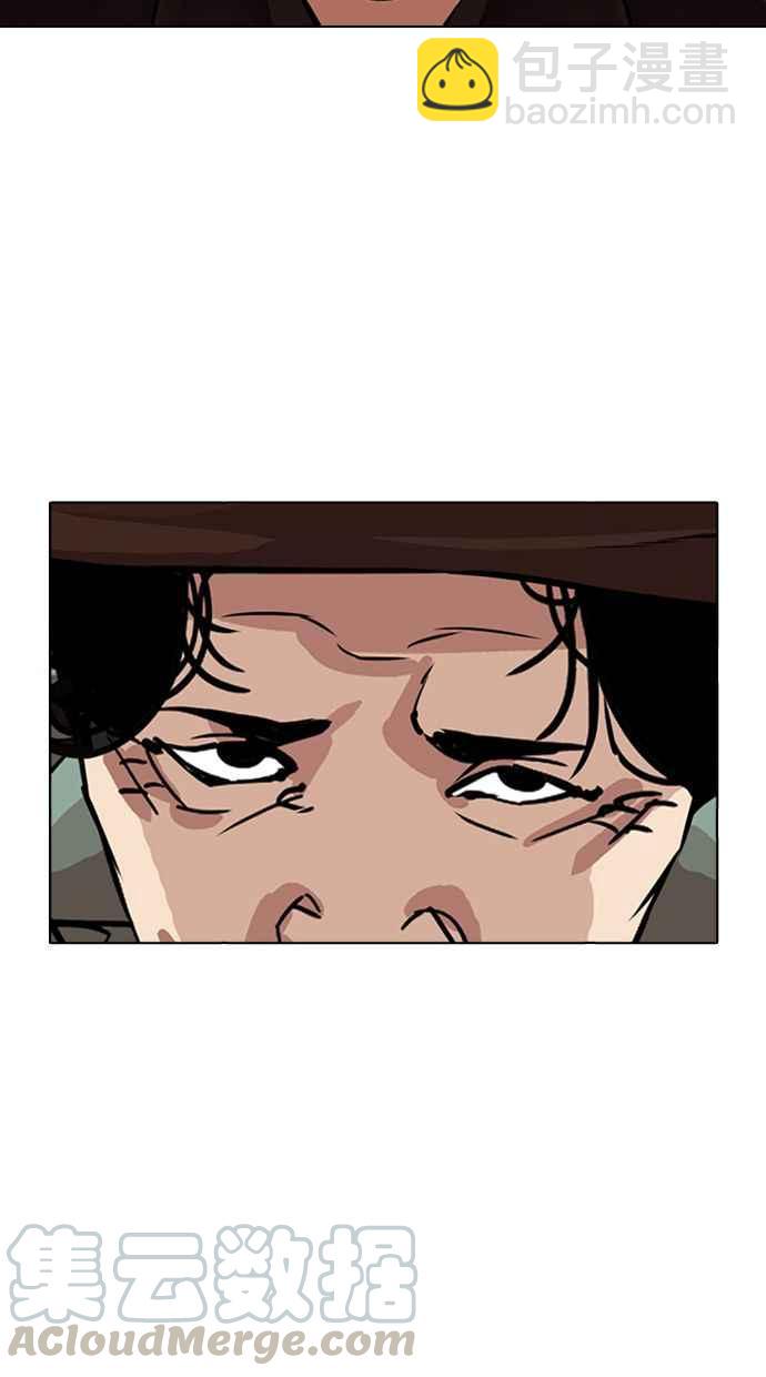 [第347话] 死者的邀请函36