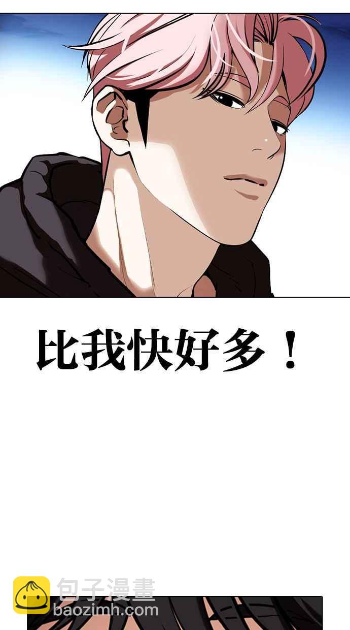[第347话] 死者的邀请函5