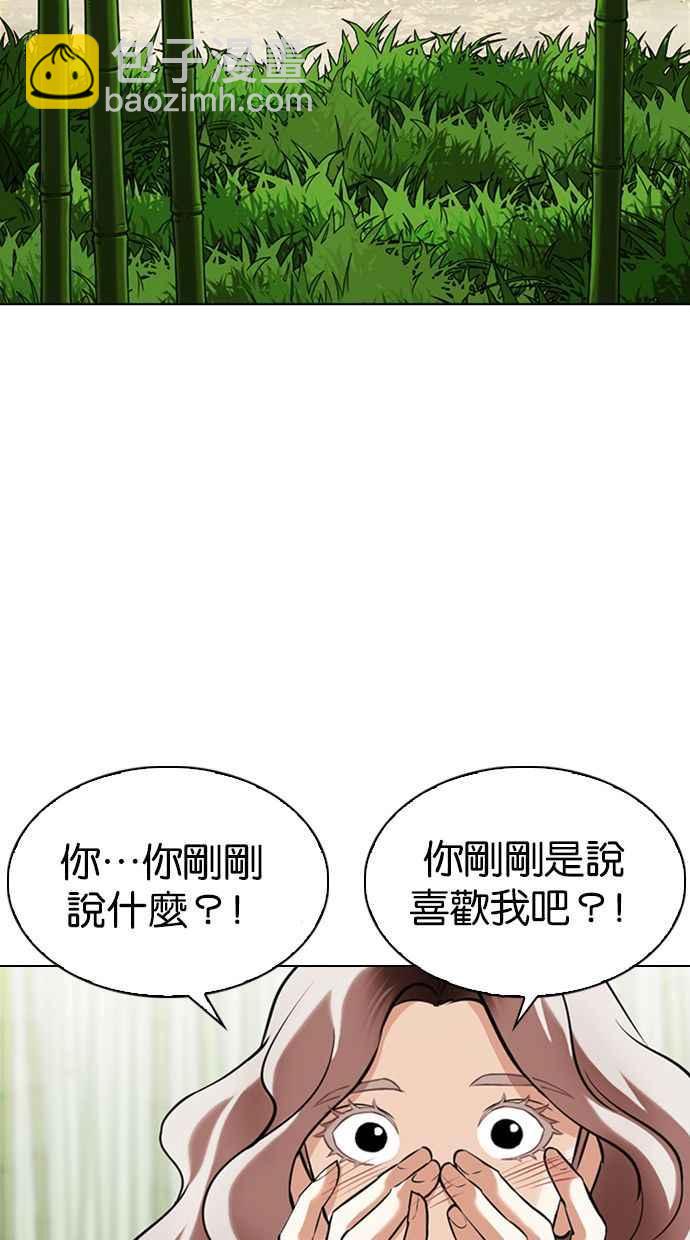 [第347话] 死者的邀请函63