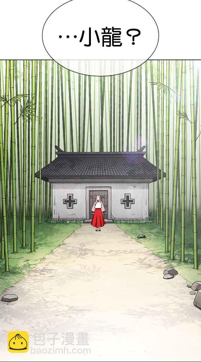 [第347话] 死者的邀请函75