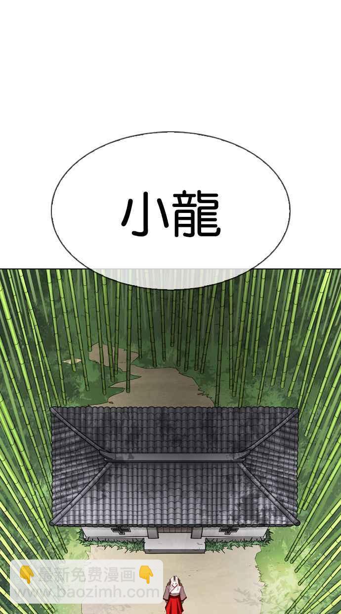 [第347话] 死者的邀请函77