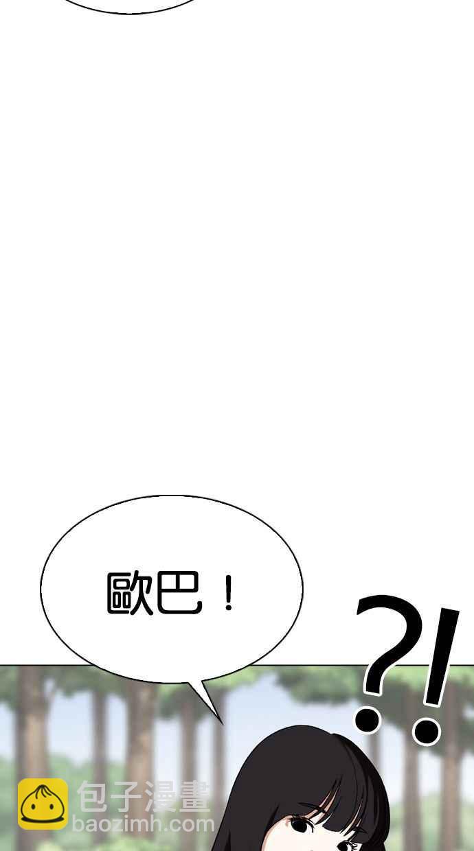 [第347话] 死者的邀请函89