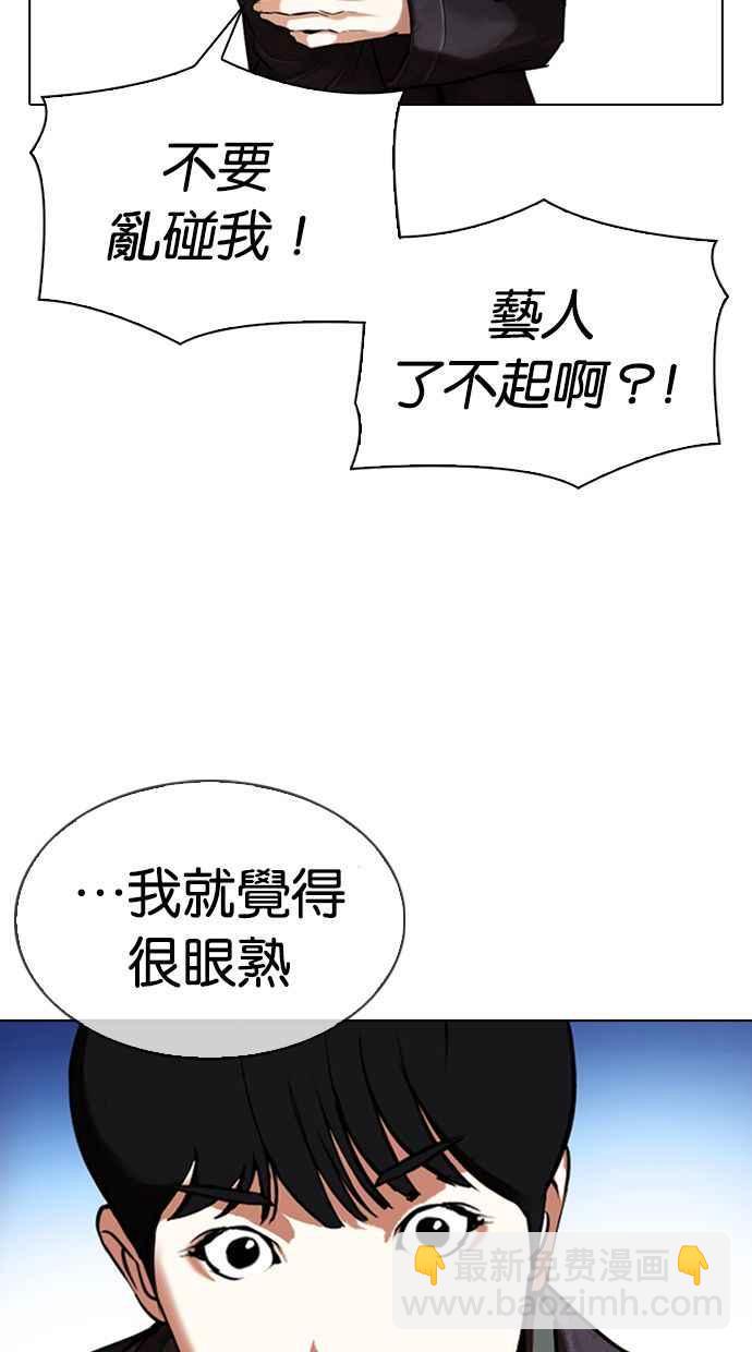 [第347话] 死者的邀请函9