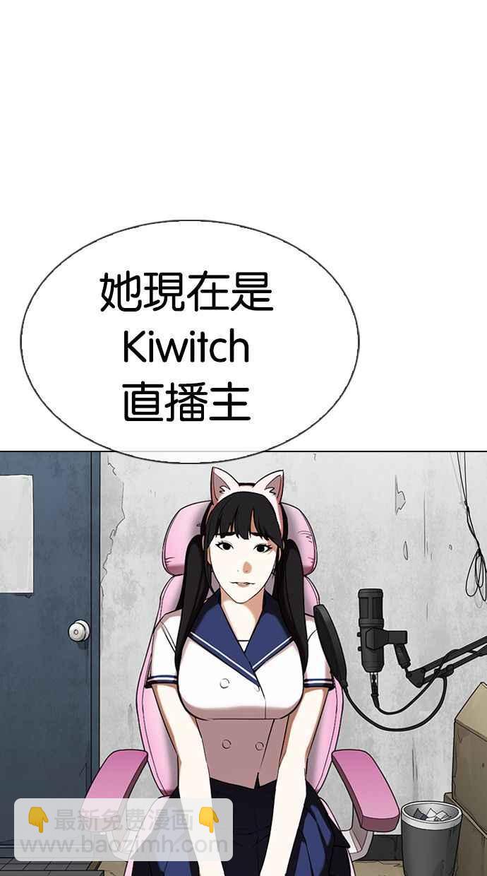 [第347话] 死者的邀请函98