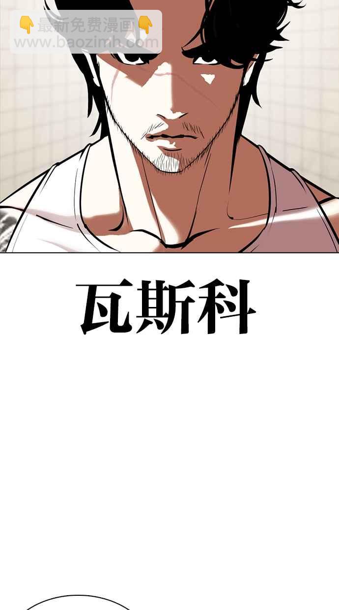 [第352话] 首脑会谈[5]103