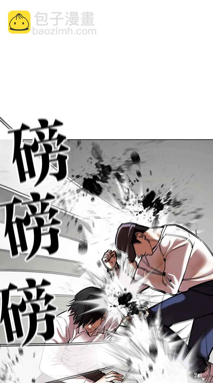 [第352话] 首脑会谈[5]111