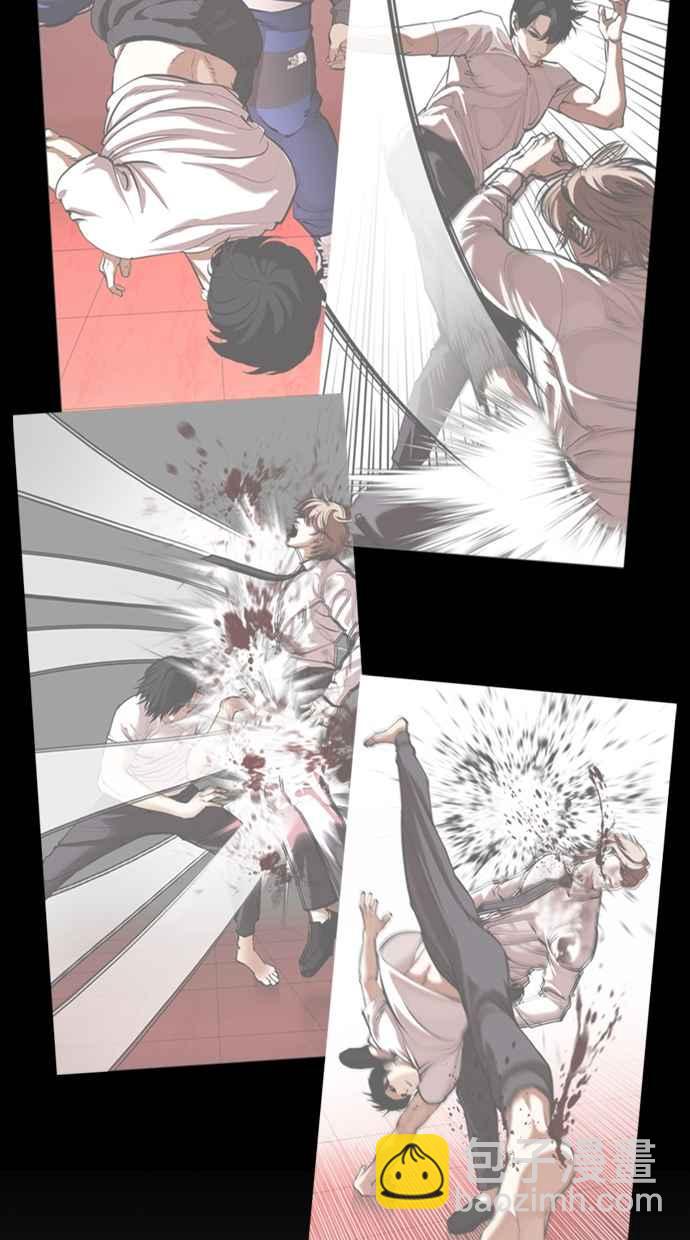 [第352话] 首脑会谈[5]117