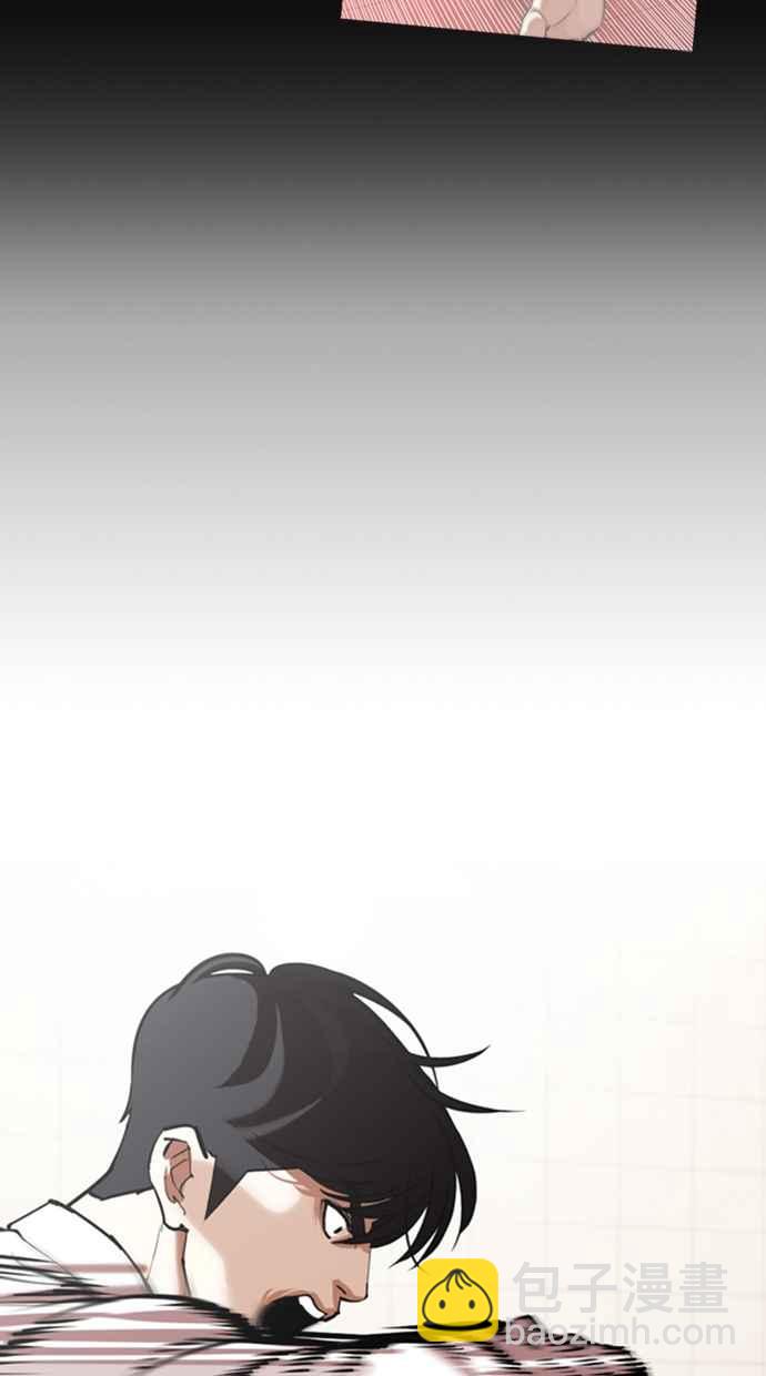 [第352话] 首脑会谈[5]118