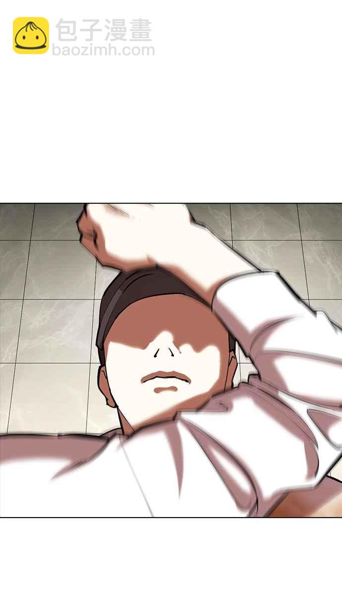 [第352话] 首脑会谈[5]121