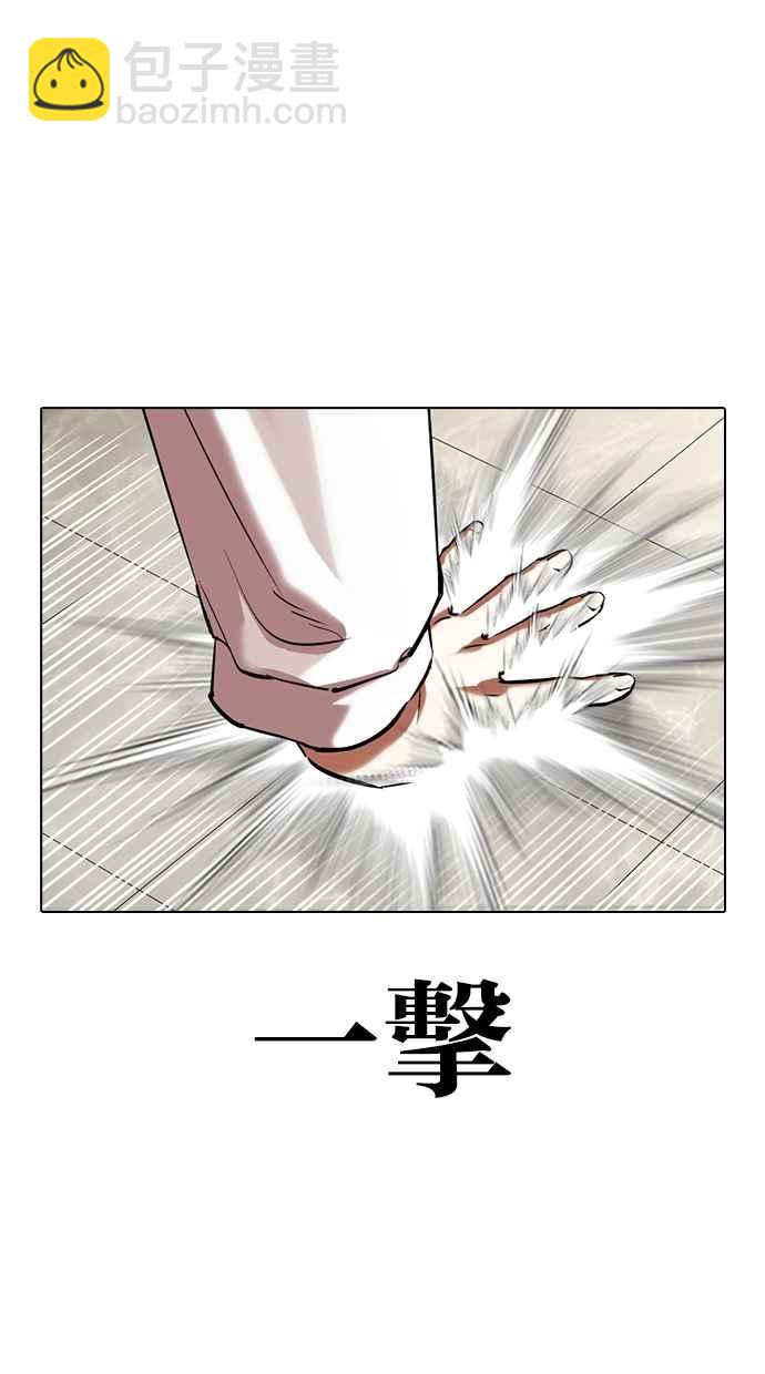 [第352话] 首脑会谈[5]122