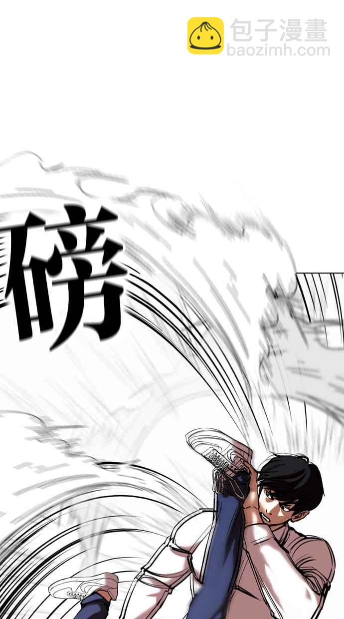 [第352话] 首脑会谈[5]123