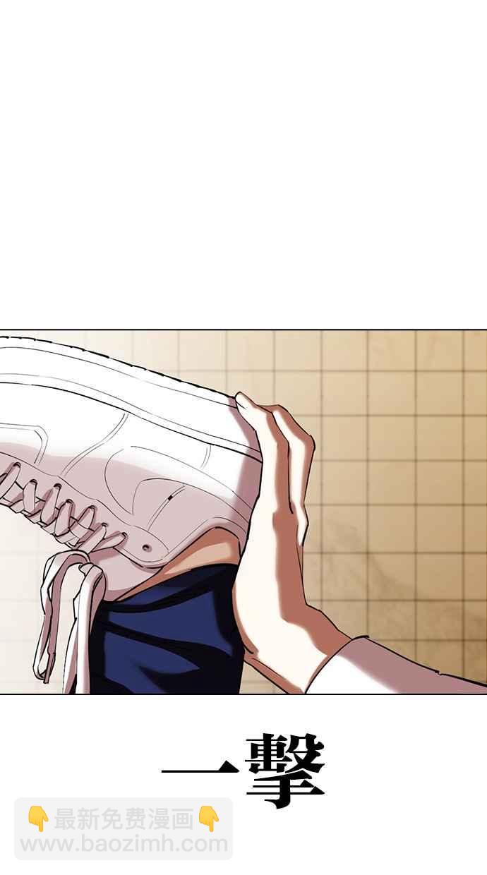 [第352话] 首脑会谈[5]125