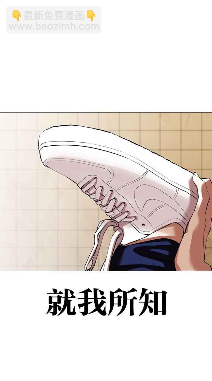 [第352话] 首脑会谈[5]126