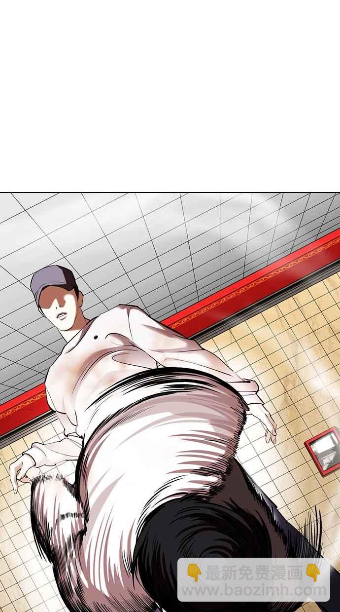 [第352话] 首脑会谈[5]127