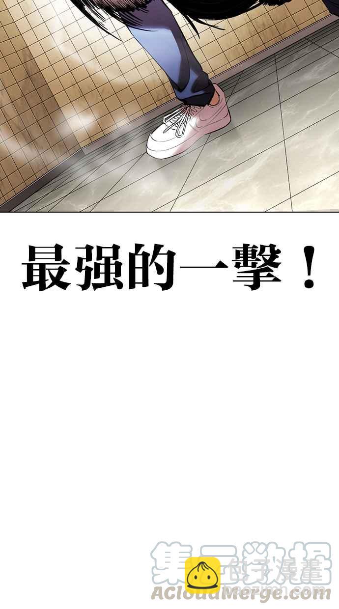 [第352话] 首脑会谈[5]128