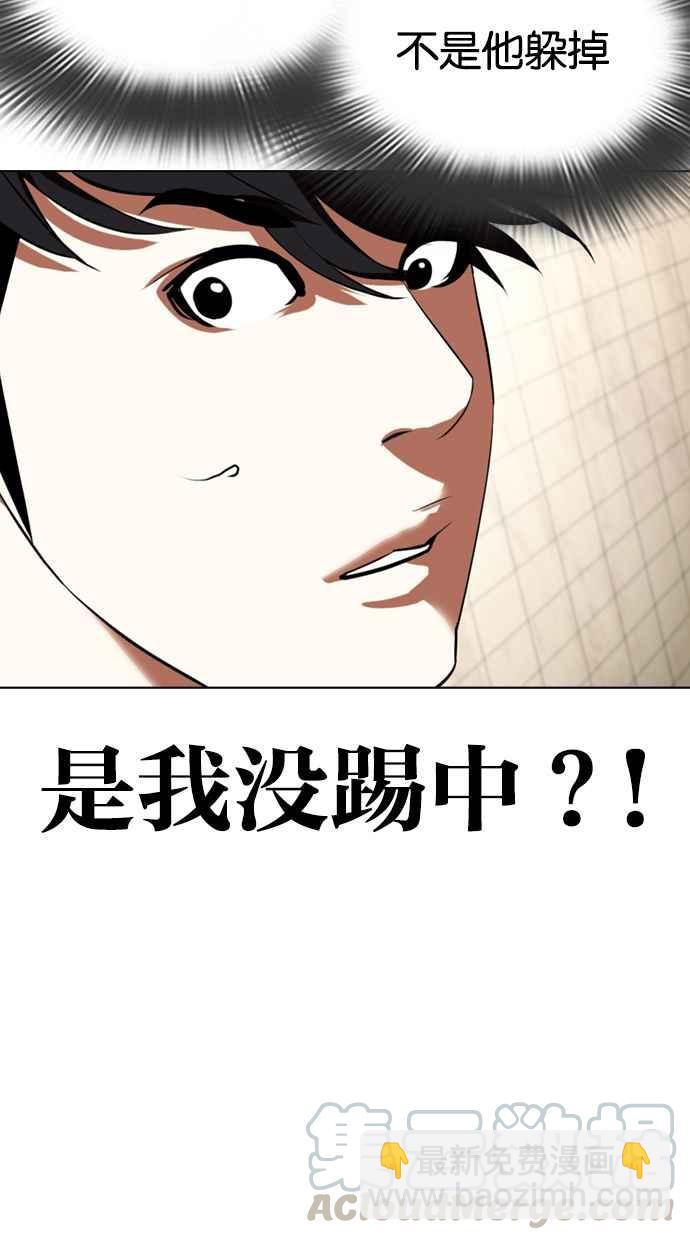 [第352话] 首脑会谈[5]132