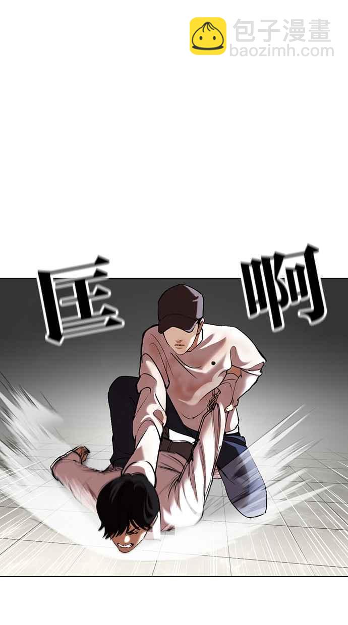 [第352话] 首脑会谈[5]135