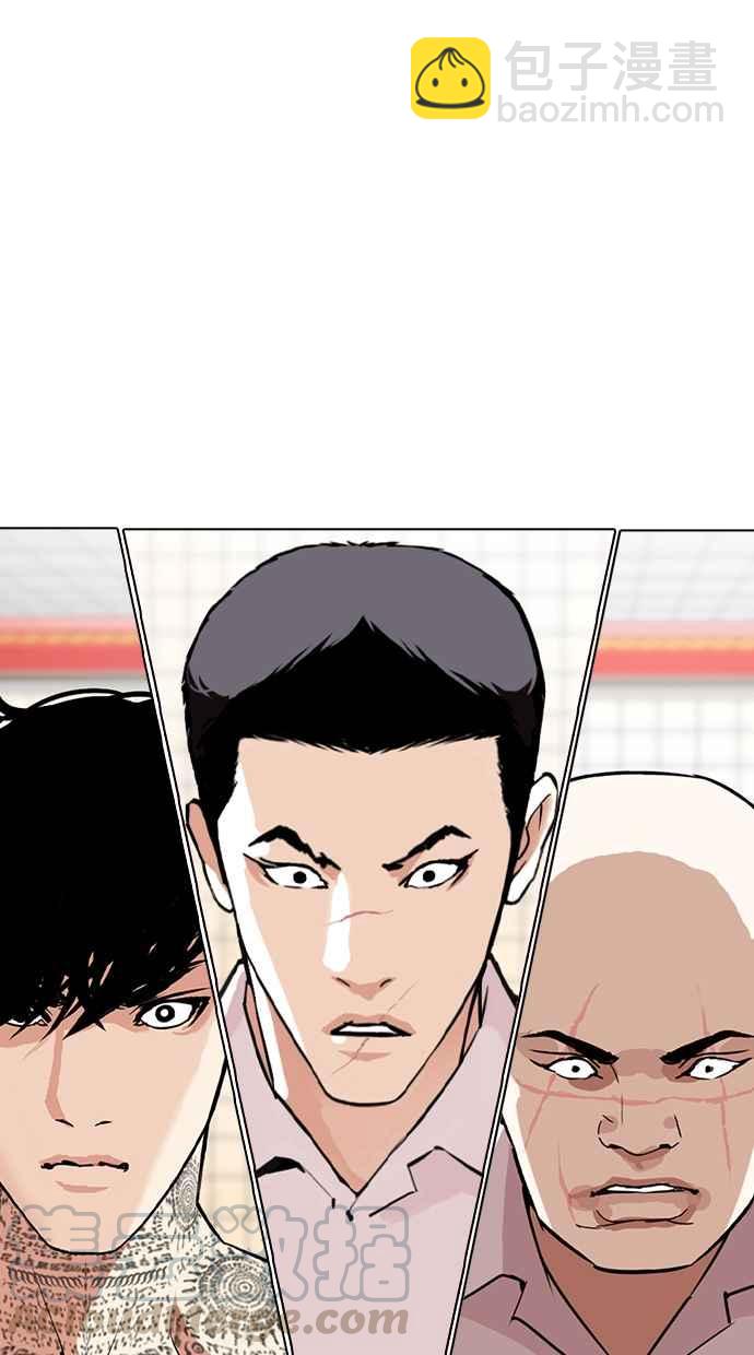 [第352话] 首脑会谈[5]136
