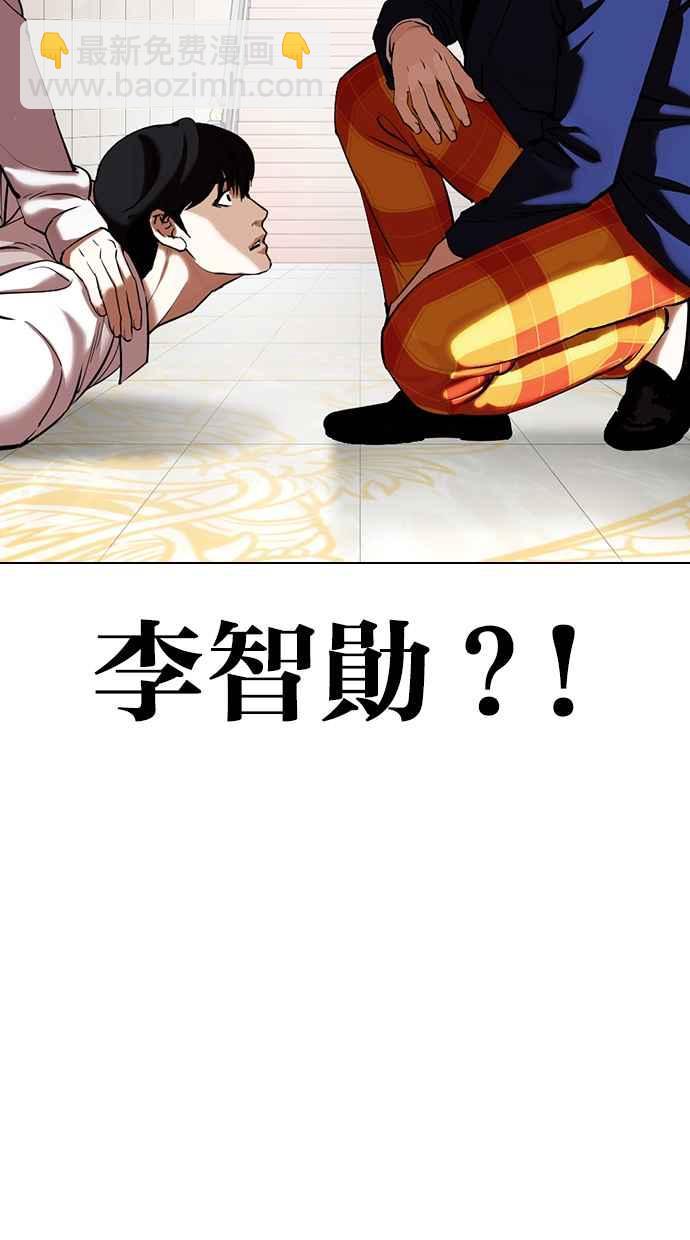 [第352话] 首脑会谈[5]147