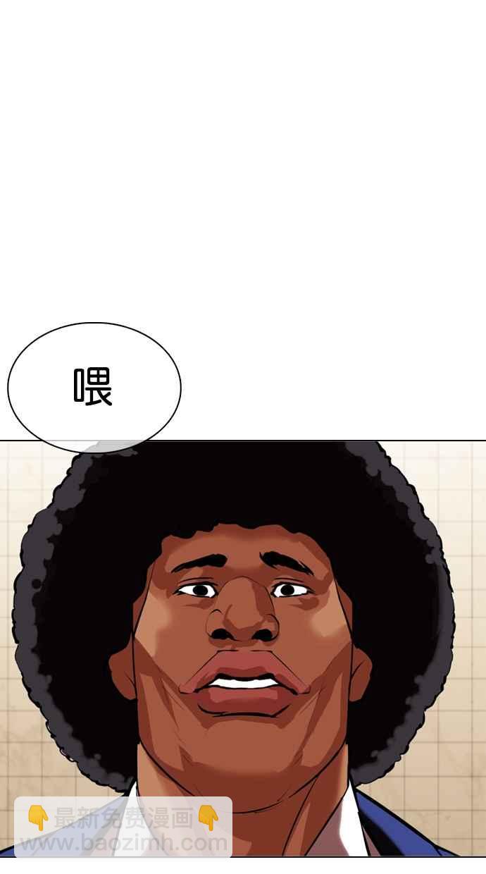 [第352话] 首脑会谈[5]15