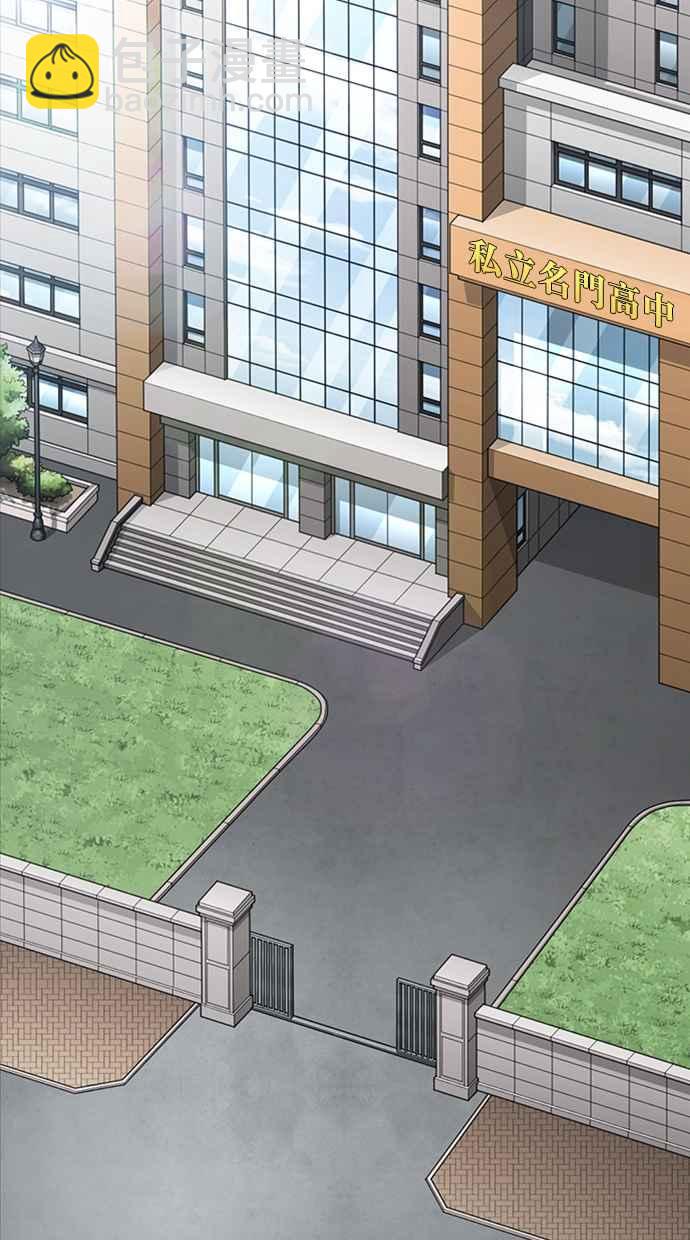 [第352话] 首脑会谈[5]19