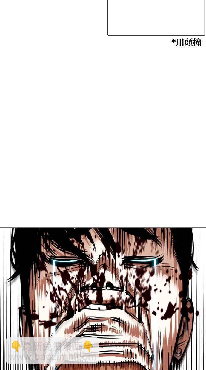 [第352话] 首脑会谈[5]46